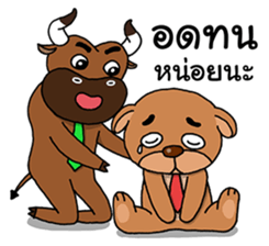 Ongfong & Oufu, Investor partner sticker #6839089