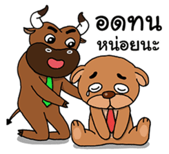 Ongfong & Oufu, Investor partner sticker #6839089