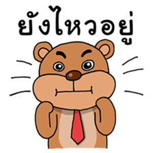 Ongfong & Oufu, Investor partner sticker #6839090