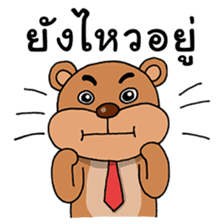 Ongfong & Oufu, Investor partner sticker #6839090