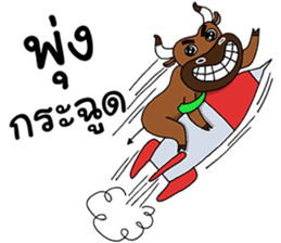 Ongfong & Oufu, Investor partner sticker #6839094