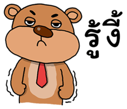 Ongfong & Oufu, Investor partner sticker #6839096