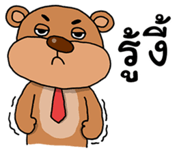 Ongfong & Oufu, Investor partner sticker #6839096