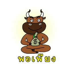 Ongfong & Oufu, Investor partner sticker #6839103