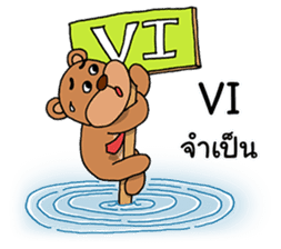 Ongfong & Oufu, Investor partner sticker #6839105