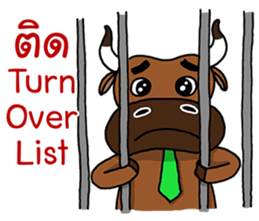 Ongfong & Oufu, Investor partner sticker #6839108