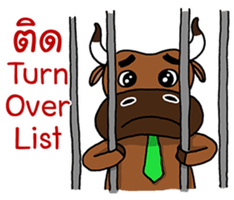 Ongfong & Oufu, Investor partner sticker #6839108