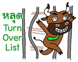 Ongfong & Oufu, Investor partner sticker #6839109