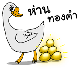 Ongfong & Oufu, Investor partner sticker #6839110