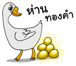 Ongfong & Oufu, Investor partner sticker #6839110