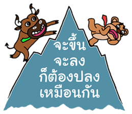 Ongfong & Oufu, Investor partner sticker #6839111