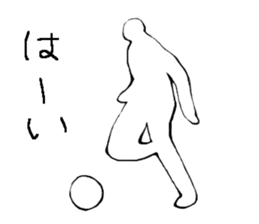 Soccer player vol.6 sticker #6839273