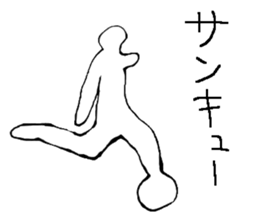 Soccer player vol.6 sticker #6839276