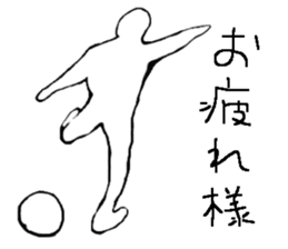 Soccer player vol.6 sticker #6839277