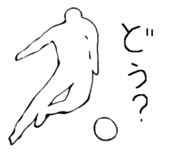 Soccer player vol.6 sticker #6839281