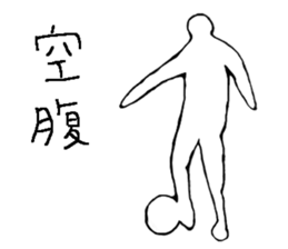 Soccer player vol.6 sticker #6839283