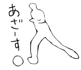 Soccer player vol.6 sticker #6839285