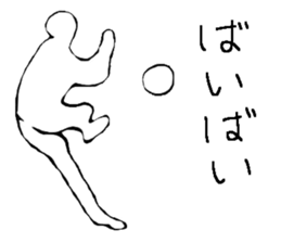 Soccer player vol.6 sticker #6839288