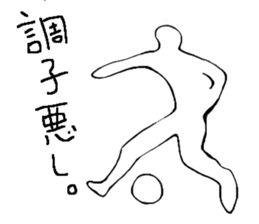 Soccer player vol.6 sticker #6839294