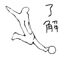 Soccer player vol.6 sticker #6839300