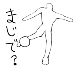 Soccer player vol.6 sticker #6839306