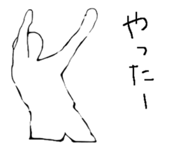 Soccer player vol.6 sticker #6839310