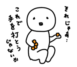 like candy sticker #6839397