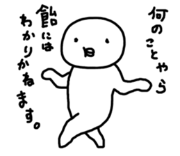 like candy sticker #6839402