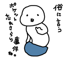 like candy sticker #6839406