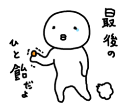 like candy sticker #6839411