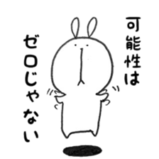 usagisannokimoti sticker #6839487