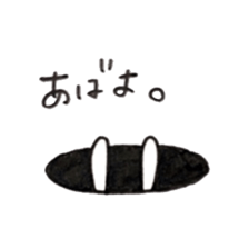 usagisannokimoti sticker #6839494