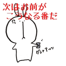 usagisannokimoti sticker #6839497