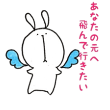 usagisannokimoti sticker #6839509