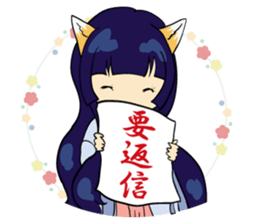 A fox and rabbit sticker #6839627