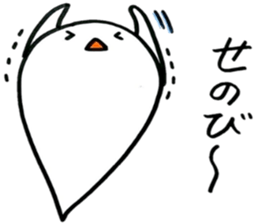 Very Cute ghost sticker #6839635