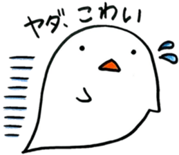 Very Cute ghost sticker #6839637