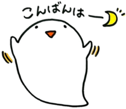 Very Cute ghost sticker #6839638