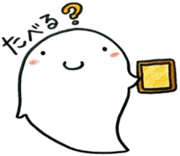 Very Cute ghost sticker #6839644