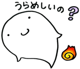 Very Cute ghost sticker #6839645