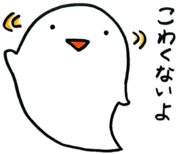 Very Cute ghost sticker #6839646