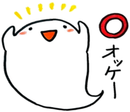 Very Cute ghost sticker #6839647