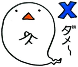 Very Cute ghost sticker #6839648