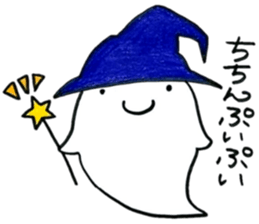 Very Cute ghost sticker #6839649