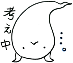 Very Cute ghost sticker #6839651