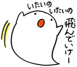 Very Cute ghost sticker #6839652