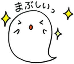 Very Cute ghost sticker #6839654