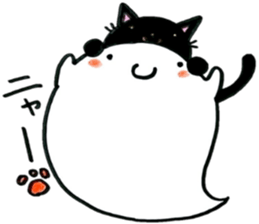 Very Cute ghost sticker #6839657