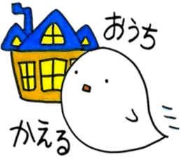 Very Cute ghost sticker #6839663