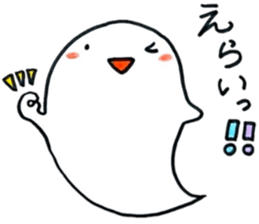 Very Cute ghost sticker #6839666